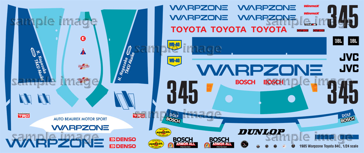 イヨ INNO Models(イノモデル) 1/64 Toyota コロナ EXiV #1 